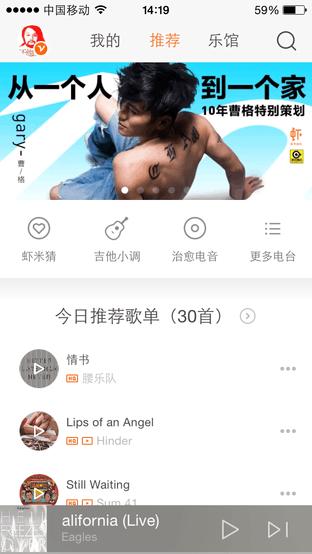 听歌软件哪个最好用免费正版音乐,听歌软件哪个最好用免费50首