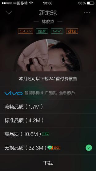 听歌软件哪个最好用免费正版音乐,听歌软件哪个最好用免费50首