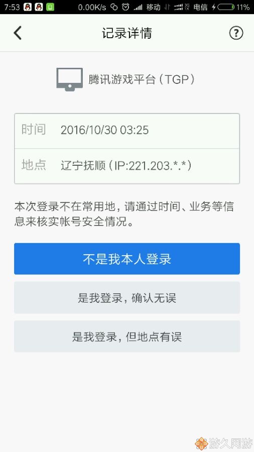 dnf账号被盗导致封号72小时,dnf被盗号封了十年