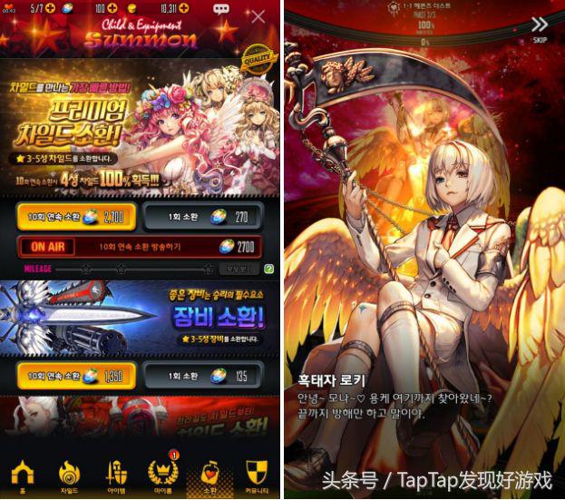 每周全球安卓手游新作大赏vol.11