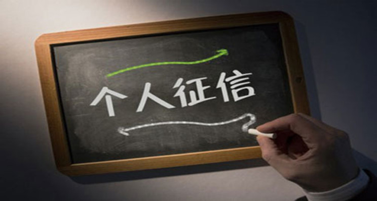 怎么查询个人征信报告完整版,在支付宝上怎么查个人征信报告