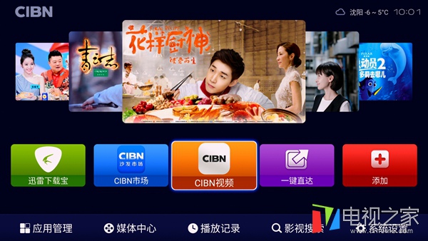 海美迪h7四代能投屏吗,海美迪h7三代四代画质区别