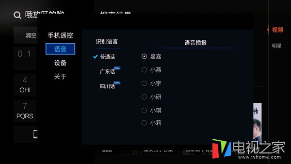 海美迪h7四代能投屏吗,海美迪h7三代四代画质区别