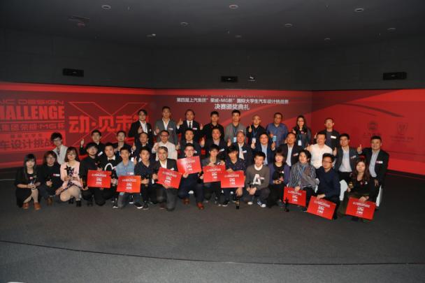 从围绕荣威.MG的设计角逐看大学生的汽车设计到底多惊艳?