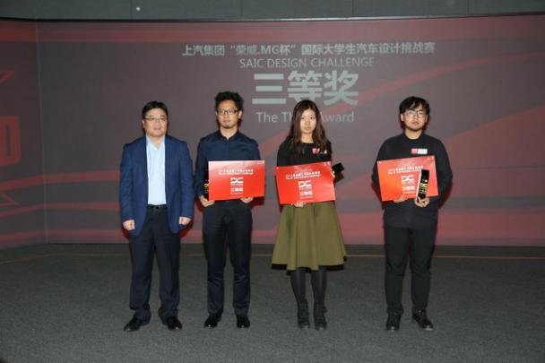 从围绕荣威.MG的设计角逐看大学生的汽车设计到底多惊艳?