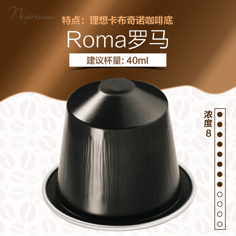 nespresso咖啡胶囊介绍,nespresso雀巢咖啡胶囊