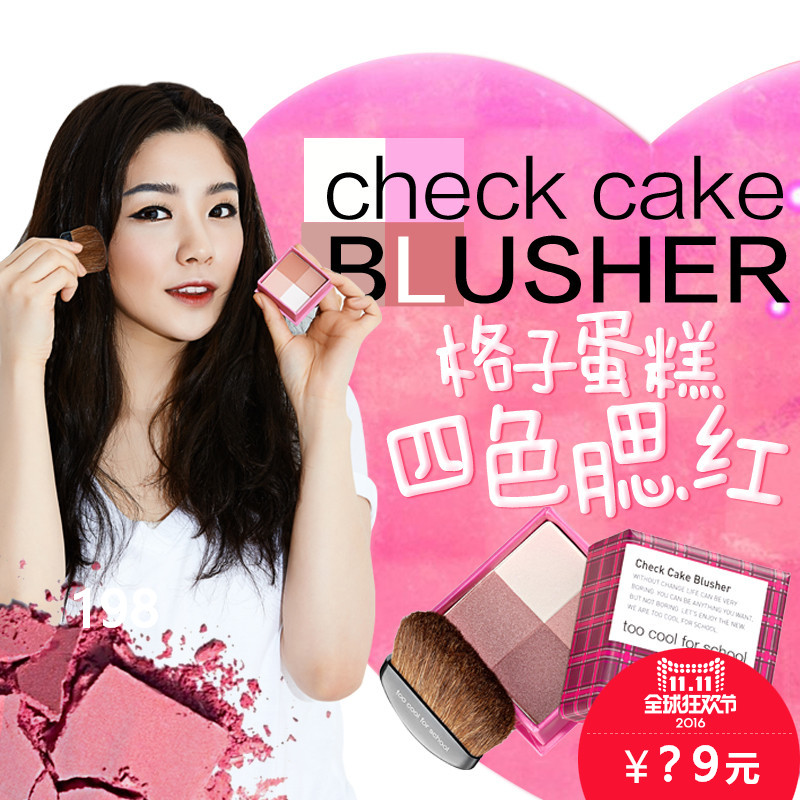 简单妆容新手平价化妆品,平价化妆品怎么化出高级感妆容