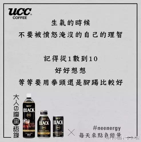 有深度的咖啡海报,负能量咖啡