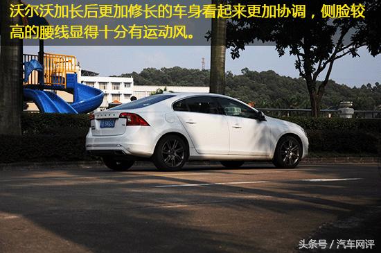 沃尔沃s60lt5进阶版零百实测,2016款沃尔沃s60lt5隐藏功能