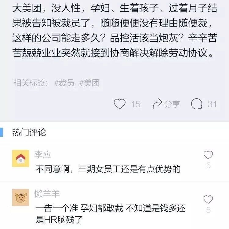 被渣男抛弃最后报复,被渣男抛弃报复