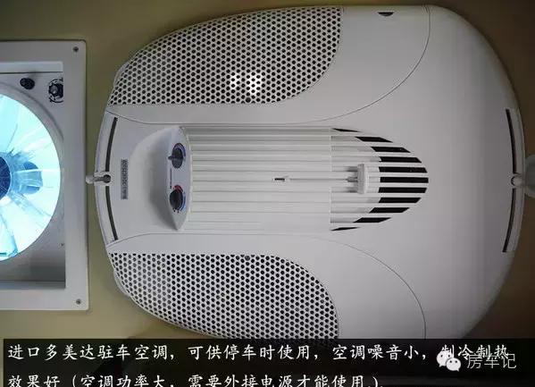 上汽大通v80b型房车图片报价,上汽大通v80房车vs途睿欧升顶房车