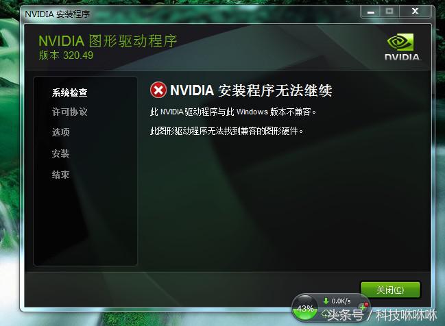 电脑运行中突然死机是什么原因,电脑经常突然卡顿死机是什么原因