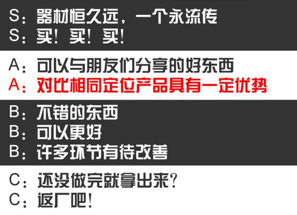 erosh09推力,eroshifi播放器为什么这么好用