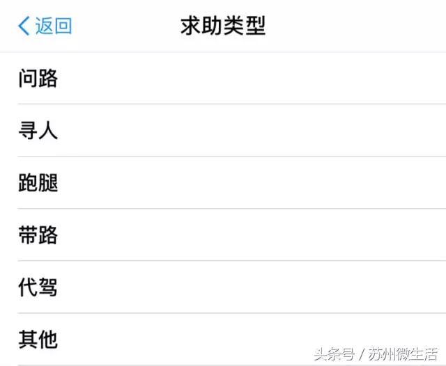 支付宝出了一个逆天功能，送厕纸、找对象，被苏州人玩坏了