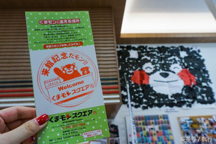 酷ma萌陪伴机器人熊本熊,酷ma萌和熊本熊