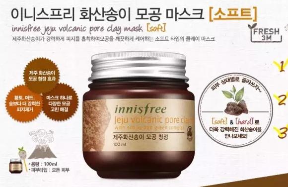 韩国护肤套盒好用面膜推荐,韩国护肤品牌热门单品推荐女生