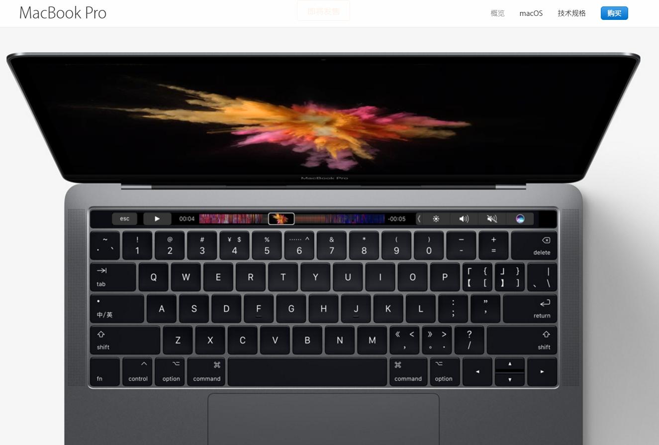 好价！手慢无，京东RetinaMBP用券后仅7988元