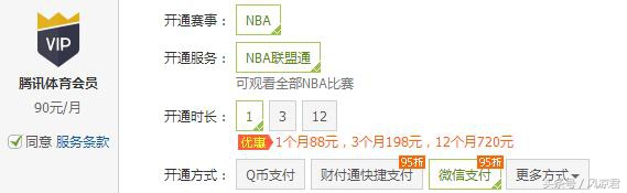 视频网站vip费用对比,各个视频平台的会员价格