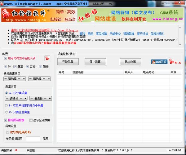 微商营销定位加人,微商推广营销加人