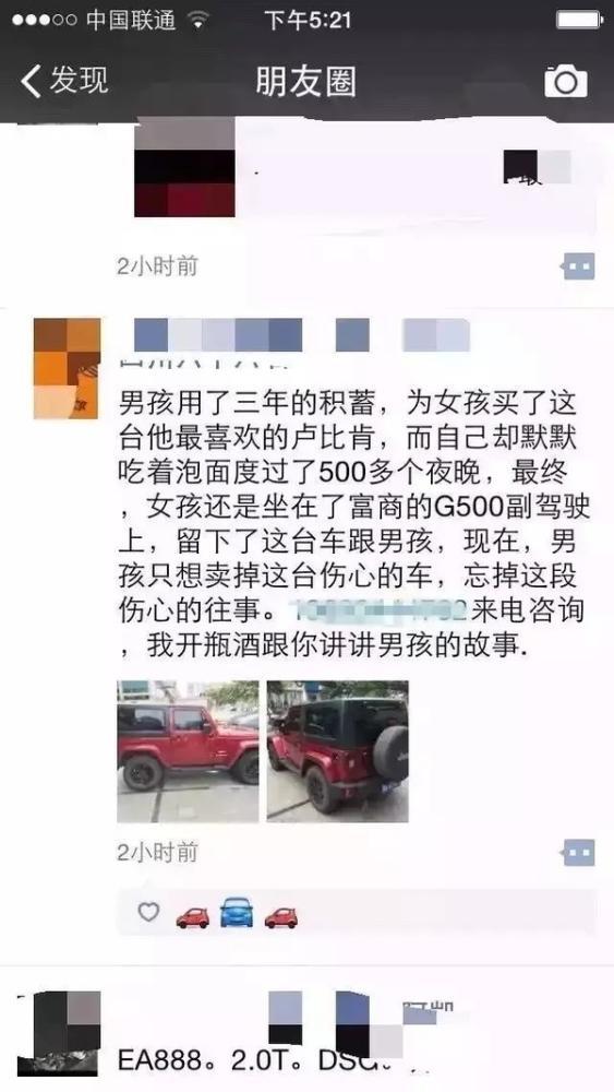自己卖二手车有什么套路,卖二手车有哪些套路