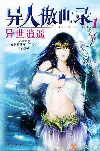 史上最好的三部网络小说,网络小说十大巅峰诛仙之作