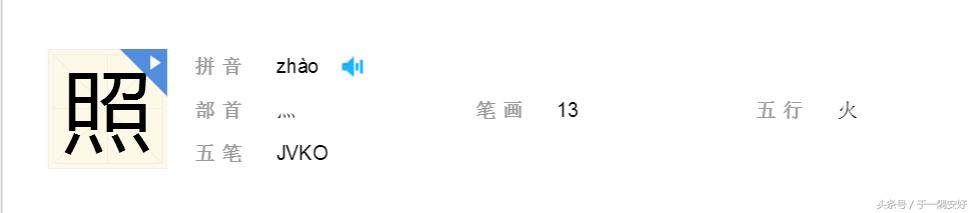 不读中文系，这些字你可能一辈子都不认识