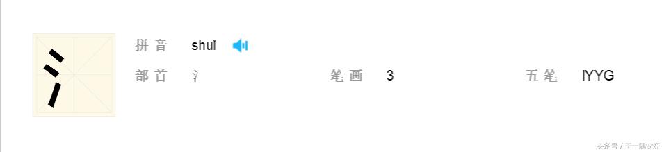 不读中文系，这些字你可能一辈子都不认识