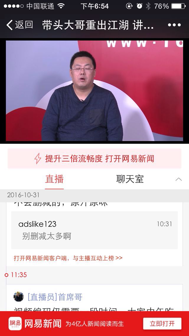 实名举报股市视频,实名举报股票