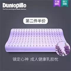 让颈部睡觉最舒服的枕头,适合睡觉的枕头推荐