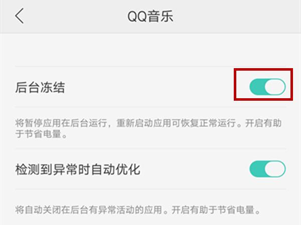 oppor9手机怎样省电,oppor9手机怎么省电