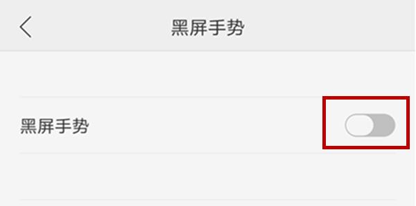 oppor9手机怎样省电,oppor9手机怎么省电