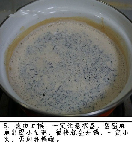 一分钟教你学会做奶茶,教你一招做奶茶