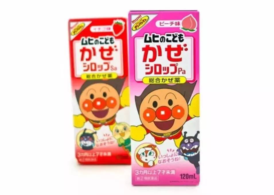 香港家庭常备儿童感冒药,海淘儿童必买的药