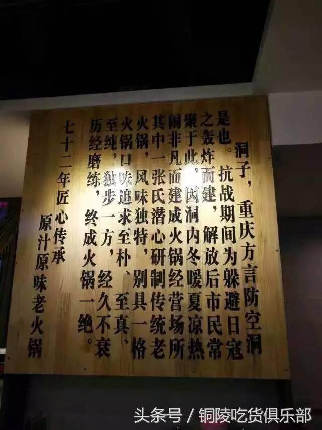 铜陵十大美食排行榜汤包,铜陵美食老面馒头