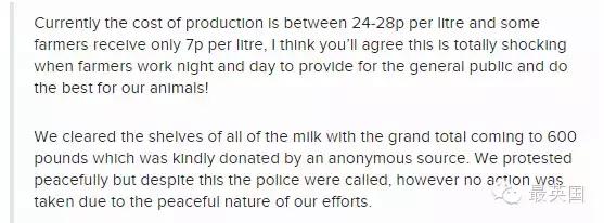 英国牛奶价格,英国的牛奶为什么便宜