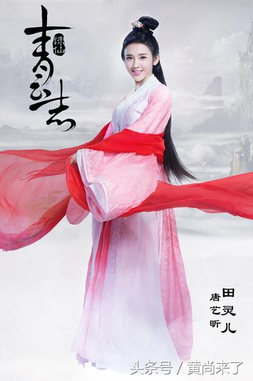 昨夜都有谁在蹲守追《青云志》？