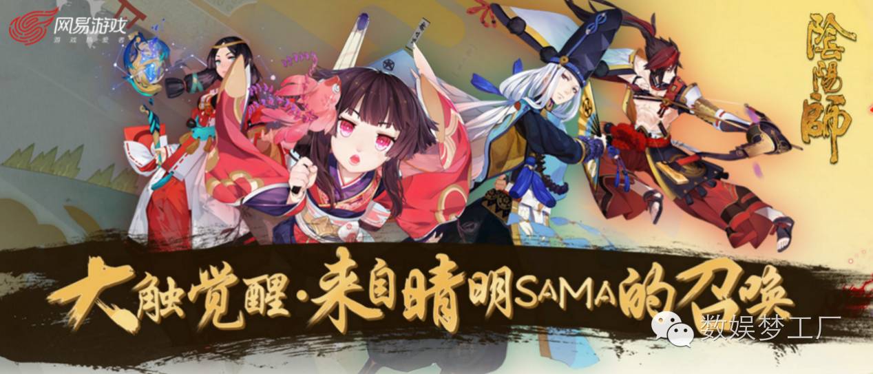 同人作品创作的商业利用,浅析同人创作的商业前景