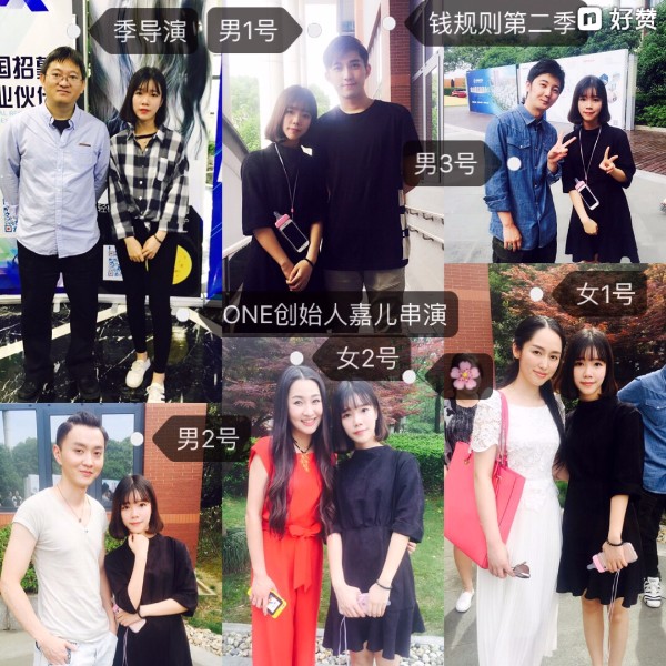 郑诗嘉,香港卡莱娜执行董事、ONE实力联盟团队创始人