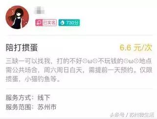 支付宝出了一个逆天功能，送厕纸、找对象，被苏州人玩坏了