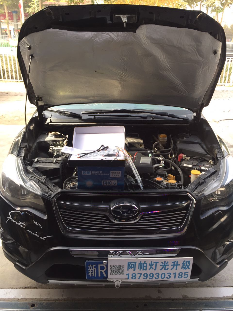 斯巴鲁xv改雾灯详细教程,斯巴鲁xv改军绿色