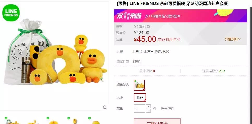 双十一单身的朋友们不要孤独,单身的双十一