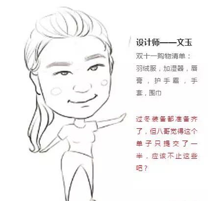 双十一单身的朋友们不要孤独,单身的双十一