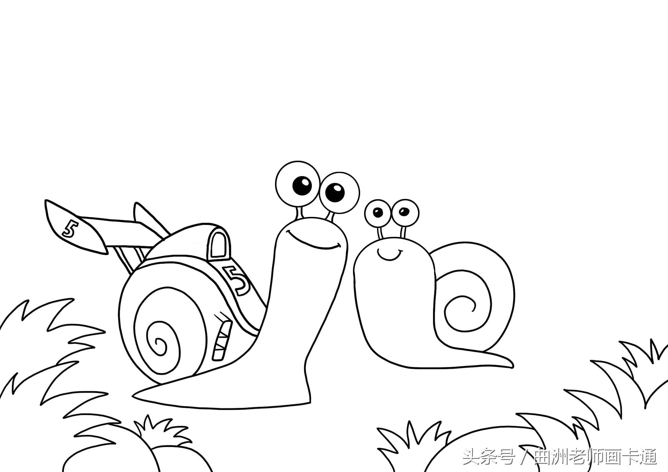 曲洲老师画卡通少儿简笔画海龟,画蜗牛简笔画儿童画