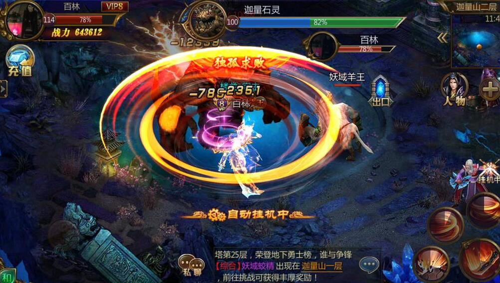 三指下滑手机截屏教程,三指下滑截屏教学