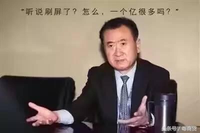 按照《中国贫富标准线》,你算是有钱人吗?