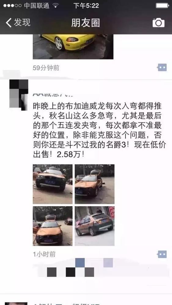 自己卖二手车有什么套路,卖二手车有哪些套路