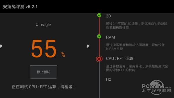 英菲克inphicVR一体机评测:1498元带来超值体验