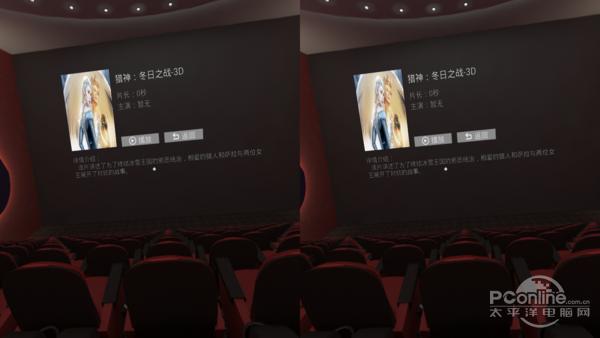 英菲克inphicVR一体机评测:1498元带来超值体验