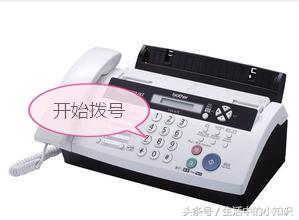 如何用打印机发传真给对方,如何用打印机发传真