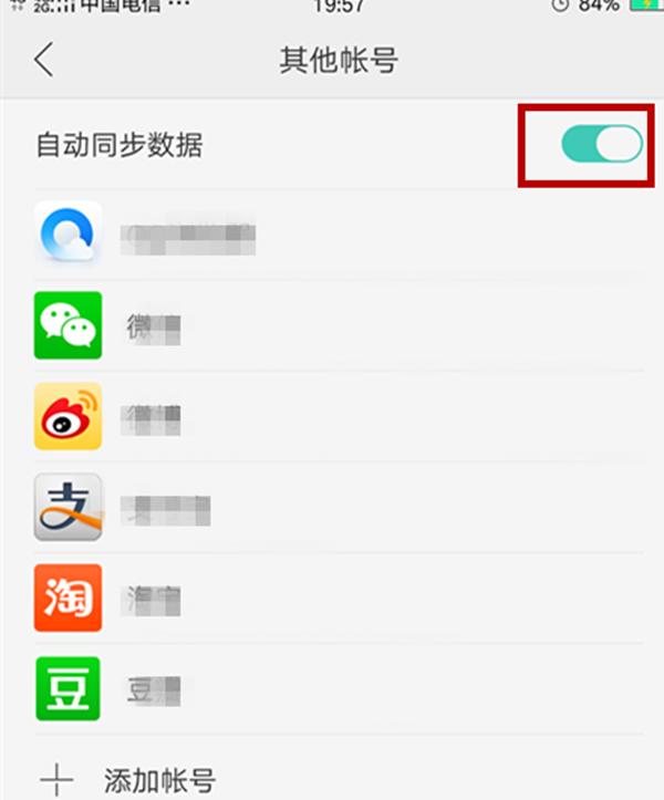 oppor9手机怎样省电,oppor9手机怎么省电